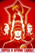 soviet_propaganda.jpg