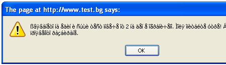 test_error.png