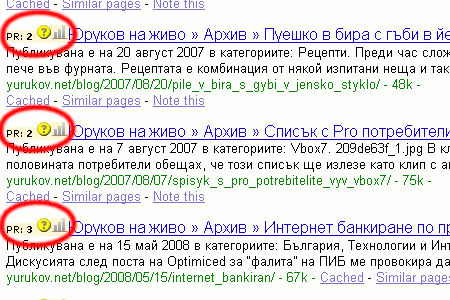 Търсене в Google