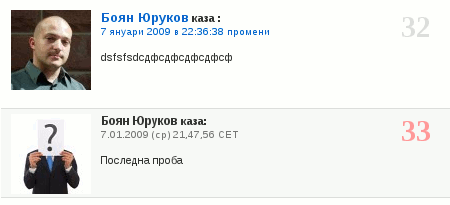  technologyandinternet idei my life 