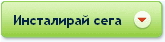 install
