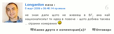 yuri_comments1