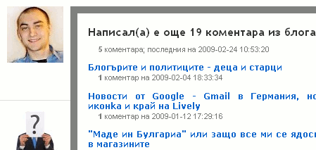 Натиснете за по-голяма снимка.