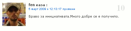 yuri_comments1