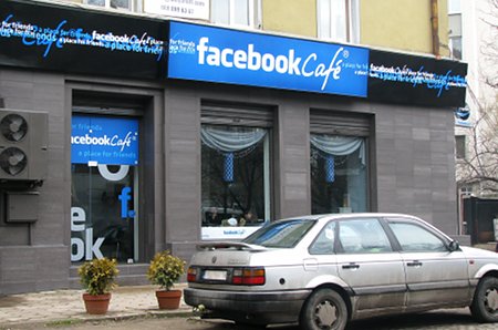 facebook, facebookcafe, заведение, кафе, пловдив, фейс,фейскафе, след 5, забавление, парти 