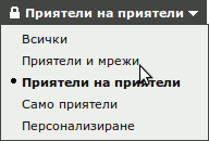 10 задължителни настройки, за да се защитим във Facebook