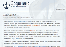 Задимено наргиле, нергеле, задимено, сайтове, направа, ориенталски,malloforient, тютюн