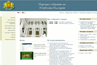 народно събрание, сайт, обществена поръчка, депутати, twitter, egov, парламент