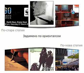промени, блога, коментари, навигация, wordpress
