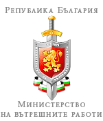 софия сайтове рдвр престъпления полиция новини липсва бюлетин безследно изчезнали lipsva izcheznali  technologyandinternet bylgariq 