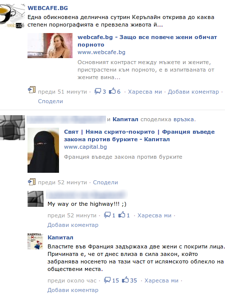 франция статии снимка порно отговор забрана жени еманципация бурка facebook  snimki 
