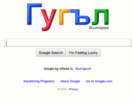 24 май, кирил и методи, google, logo, кирилица, празник
