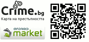Crime.bg   карта на престъпността в България bylgariq
