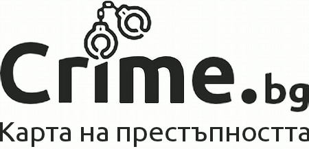 Crime.bg карта на престъпността в България убийство престъпност полиция мвр катастрофа българия crime.bg technologyandinternet idei bylgariq