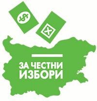 цик институт измами избори за честни избори анализ  politika bylgariq 